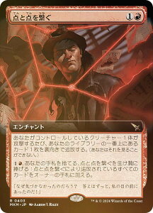 yFOIL/gA[gŁz}WbNUMUO MKM JP 0403 _Ɠ_q ({ A) Jt@El