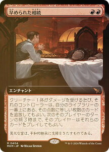 yFOIL/gA[gŁz}WbNUMUO MKM JP 0404 ߂ꂽ ({ _bA) Jt@El