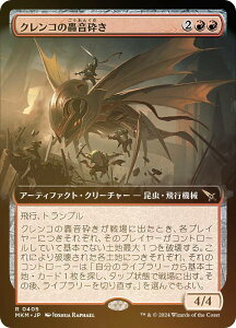 yFOIL/gA[gŁz}WbNUMUO MKM JP 0405 NR̍ӂ ({ A) Jt@El