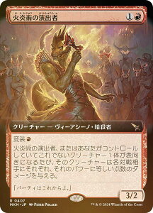 yFOIL/gA[gŁz}WbNUMUO MKM JP 0407 Ήp̉o ({ A) Jt@El