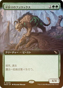 yFOIL/gA[gŁz}WbNUMUO MKM JP 0409 ܂̃tFbNX ({ A) Jt@El