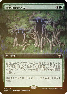 yFOIL/gA[gŁz}WbNUMUO MKM JP 0410 Rȗn ({ A) Jt@El