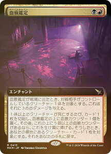 yFOIL/gA[gŁz}WbNUMUO MKM JP 0413 Ӓ ({ A) Jt@El