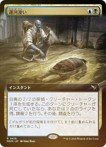 yFOIL/gA[gŁz}WbNUMUO MKM JP 0415 ^͟ ({ A) Jt@El