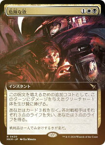 yFOIL/gA[gŁz}WbNUMUO MKM JP 0420 댯ȗ~ ({ A) Jt@El