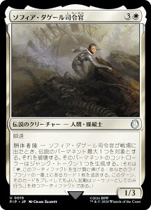 }WbNUMUO PIP JP 0015 \tBAE_Q[iߊ ({ AR) Fallout (MTG)