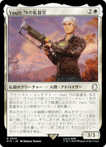 }WbNUMUO PIP JP 0019 Vault 76̊ē ({ A) Fallout (MTG)