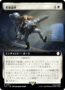 ygA[gŁz}WbNUMUO PIP JP 0367 dʉߑ ({ A) Fallout (MTG)