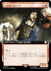 ygA[gŁz}WbNUMUO PIP JP 0391 pE_[MO ({ A) Fallout (MTG)