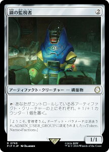 yT[WEFOILz}WbNUMUO PIP JP 0769 |̊Ď ({ A) Fallout (MTG)