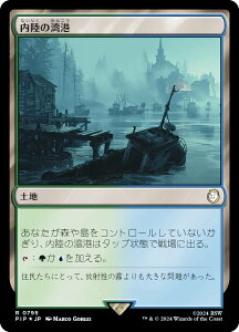 yT[WEFOILz}WbNUMUO PIP JP 0795 ̘p` ({ A) Fallout (MTG)