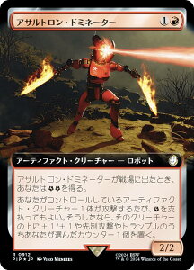 yT[WEFOILz}WbNUMUO PIP JP 0912 ATgEh~l[^[ ({ A) Fallout (MTG)