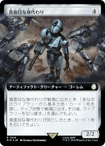 yT[WEFOILz}WbNUMUO PIP JP 1014 ^ʖڂȐg ({ A) Fallout (MTG)