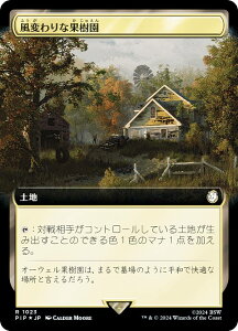 yT[WEFOILz}WbNUMUO PIP JP 1023 ςȉʎ ({ A) Fallout (MTG)