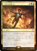 楽天市場】くじ mtgの通販