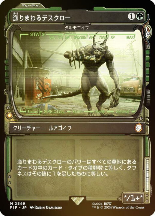 楽天市場】【FOIL/ショーケース版】マジックザギャザリング PIP JP 