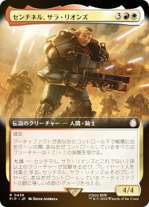 yFOIL/gA[gŁz}WbNUMUO PIP JP 0428 Z`lATEIY ({ A) Fallout (MTG)