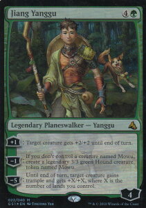 �}�W�b�N�E�U�E�M���U�����O MTG GS1 EN 022 Jiang Yanggu(�p��Ő_�b���A) Jiang Yanggu & Mu Yanling