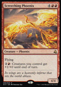 �}�W�b�N�E�U�E�M���U�����O MTG GS1 EN 030 Screeching Phoenix(�p��Ń��A) Jiang Yanggu & Mu Yanling