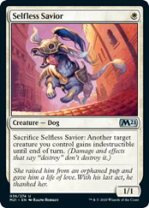 }WbNUMUO M21 EN 036 ̋~ (p AR) {Zbg2021 Core Set (MTG)