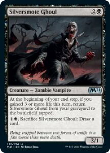 }WbNUMUO M21 EN 122 ł̃O[ (p AR) {Zbg2021 Core Set (MTG)