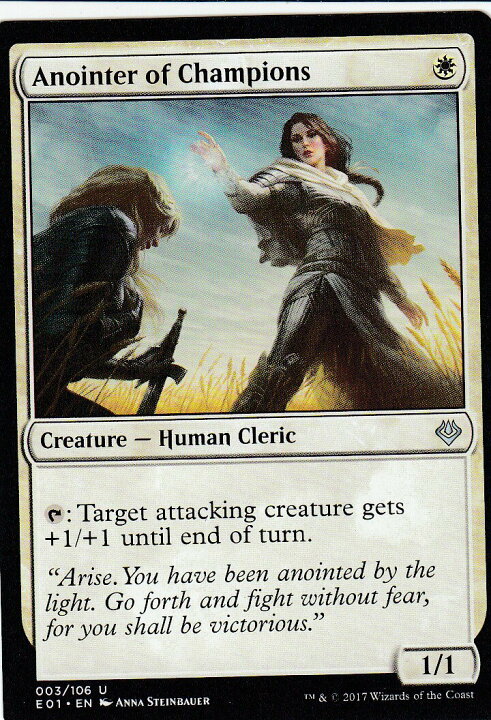 楽天市場】マジックザギャザリング MTG E01 EN 003 勇者の選定師 