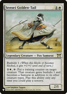 �}�W�b�N�U�M���U�����O CHK EN Sensei Golden-Tail (�p��� ���A) The List �U�E���X�g
