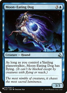 �}�W�b�N�U�M���U�����O GS1 EN Moon-Eating Dog (�p��� �A���R����) The List �U�E���X�g