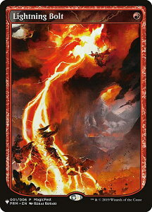 �}�W�b�N�U�M���U�����O PRM EN Lightning Bolt (�p��� �R����) The List �U�E���X�g