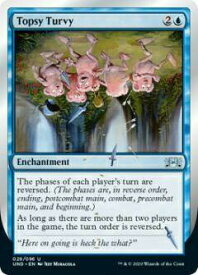 マジックザギャザリング MTG UND EN 029 Topsy Turvy (英語版 アンコモン) Unsanctioned