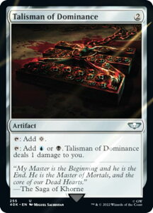 �y�T�[�W�EFOIL�z�}�W�b�N�U�M���U�����O 40K EN 255 Talisman of Dominance (�p��� �A���R����) �����҃f�b�L�FWarhammer 40,000 Collector's Edition