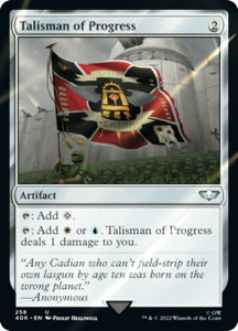 �y�T�[�W�EFOIL�z�}�W�b�N�U�M���U�����O 40K EN 258 Talisman of Progress (�p��� �A���R����) �����҃f�b�L�FWarhammer 40,000 Collector's Edition