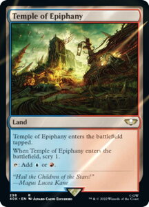 �y�T�[�W�EFOIL�z�}�W�b�N�U�M���U�����O 40K EN 298 Temple of Epiphany (�p��� ���A) �����҃f�b�L�FWarhammer 40,000 Collector's Edition