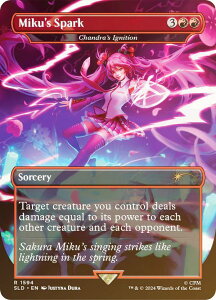 �yFOIL�z�}�W�b�N�U�M���U�����O SLD JP 1594 �`�����h���̓��̖ڊo�� (�p��� ���A) Secret Lair × �����~�N (MTG)