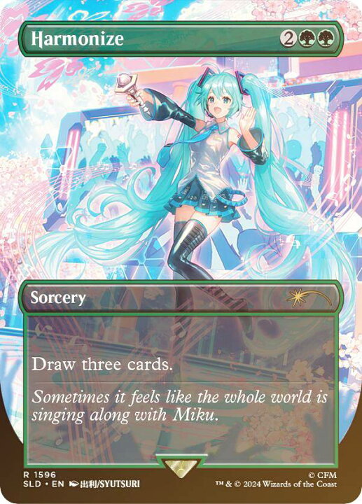 楽天市場】【FOIL】マジックザギャザリング SLD JP 1596 調和 (英語版 