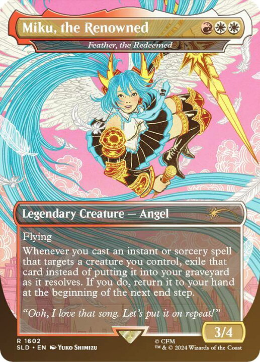 楽天市場】【FOIL】マジックザギャザリング SLD JP 1602 贖いし者 