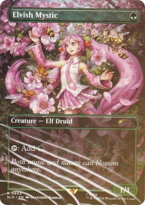 楽天市場】【FOIL】マジックザギャザリング SLD JP 0805 エルフの神秘 