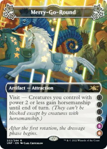 �}�W�b�N�U�M���U�����O UNF EN 222B(5)(6) Merry-Go-Round (�p��� ���A) UNFINITY
