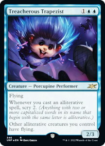 �y�M�����N�V�[�EFOIL�z�}�W�b�N�U�M���U�����O UNF EN 346 Treacherous Trapezist (�p��� ���A) UNFINITY
