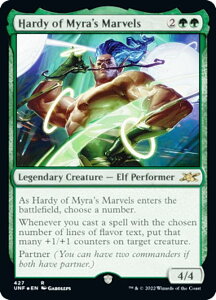�y�M�����N�V�[�EFOIL�z�}�W�b�N�U�M���U�����O UNF EN 427 Hardy of Myra's Marvels (�p��� ���A) UNFINITY