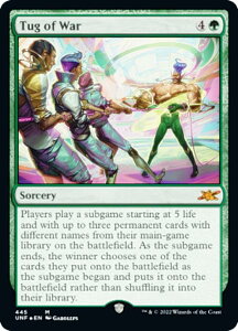 yMNV[EFOILz}WbNUMUO UNF EN 445 Tug of War (p _bA) UNFINITY
