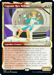 yMNV[EFOILz}WbNUMUO UNF EN 508 Captain Rex Nebula (p A) UNFINITY