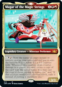 �y�M�����N�V�[�EFOIL�z�}�W�b�N�U�M���U�����O UNF EN 514 Magar of the Magic Strings (�p��� �_�b���A) UNFINITY
