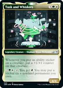 �y�M�����N�V�[�EFOIL�z�}�W�b�N�U�M���U�����O UNF EN 524 Tusk and Whiskers (�p��� �A���R����) UNFINITY