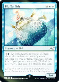 【FOIL】マジックザギャザリング UNF EN 039 Blufferfish (英語版 コモン) UNFINITY