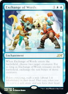 yFOILz}WbNUMUO UNF EN 045 Exchange of Words (p A) UNFINITY