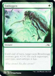 �yFOIL�z�}�W�b�N�U�M���U�����O UNF EN 137 Embiggen (�p��� �R����) UNFINITY