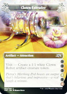 yFOILz}WbNUMUO UNF EN 204C(4)(6) Clown Extruder (p R) UNFINITY