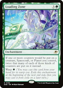 }WbNUMUO EOE EN 0196 ז (p A) v̏I[ (MTG)