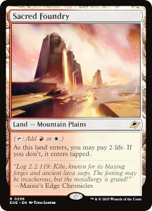 }WbNUMUO EOE EN 0256 Ȃ钒 (p A) v̏I[ (MTG)